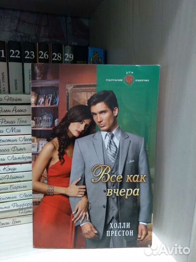 Новые легко читаемые романы