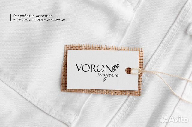 Логотип Упаковка Дизайн