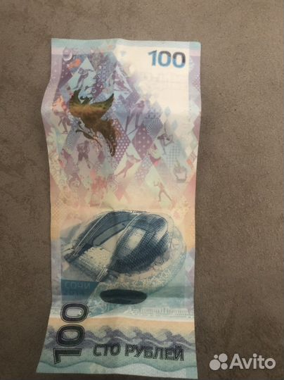 Денежные знаки