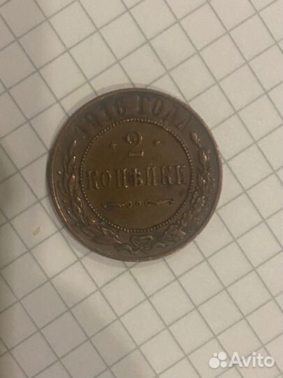 Юбилейные монеты СССР