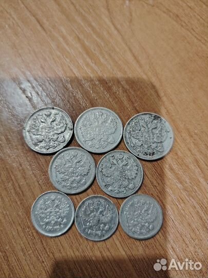 Серебряные монеты Николая 2