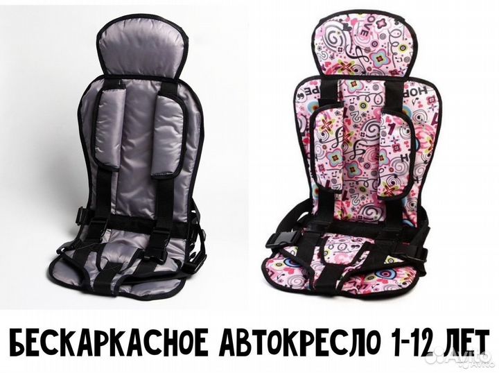 Автокресло Бескаркасное