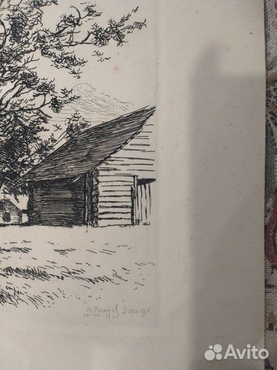 Офорт Вс Воинов 