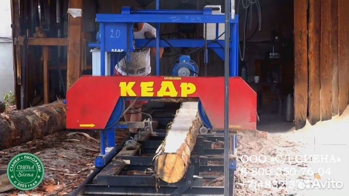 Распил бревен