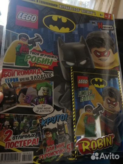 Журнал Lego