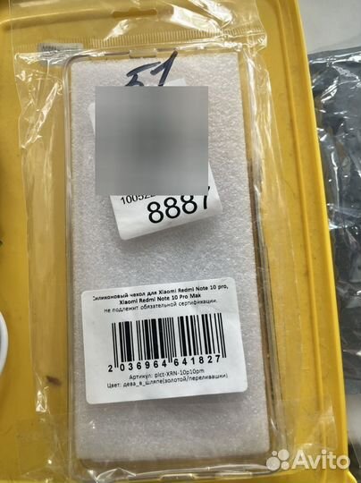 Чехол Xiaomi Redmi Note 10 pro женский