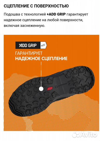 Outventure ботинки новые