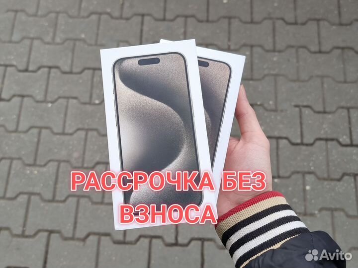 iPhone 15 Pro, 128 ГБ