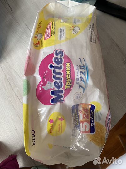 Подгузники трусики merries 5 xl