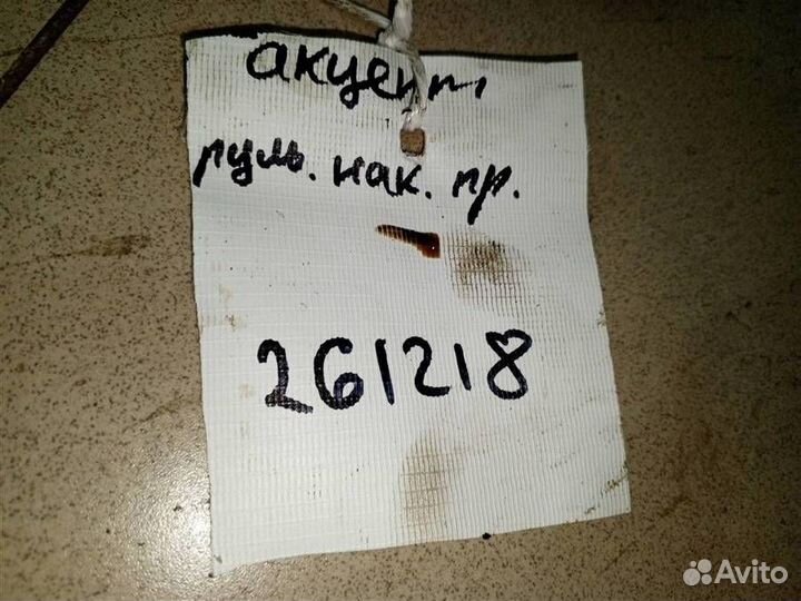 Тяга рулевая с наконечником Hyundai Accent 2000-2