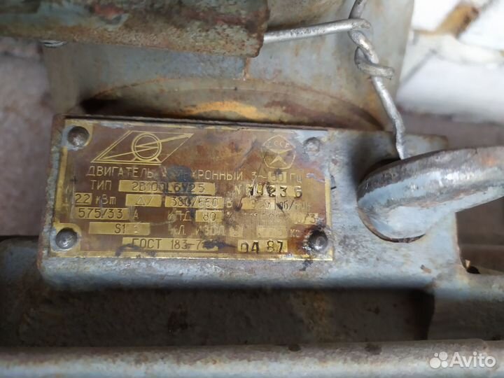 Электродвигатель 380