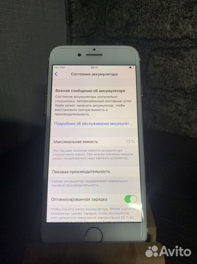 iPhone 7, не вскрывался