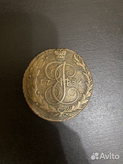 5 копеек 1789