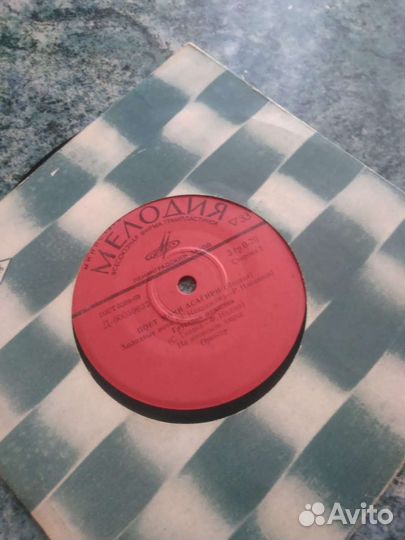 Виниловые пластинки