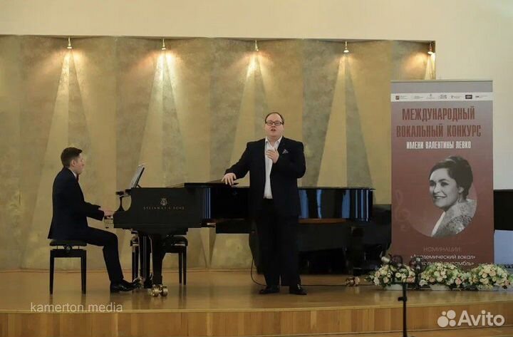 Педагог по вокалу