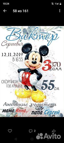 Метрика, постер