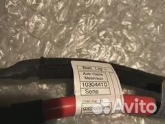 Плюсовой провод акб BMW X5 F15