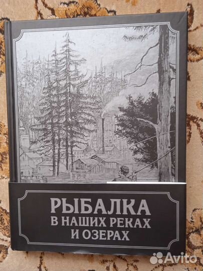 Справочная и научно-популярная литература