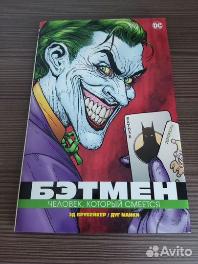 Продам Комиксы