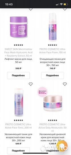 Косметика Mixit