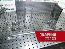 Оптимальная высота сварочного стола