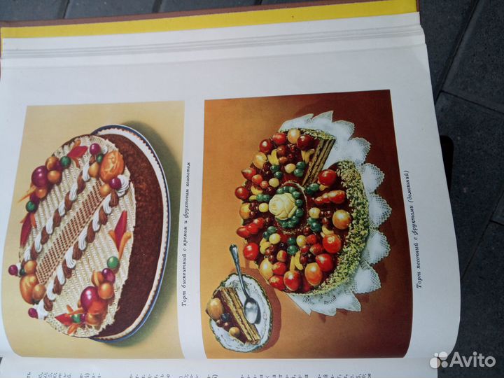 Книга по кулинарии