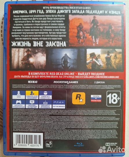 Red Dead Redemption 2 ps4