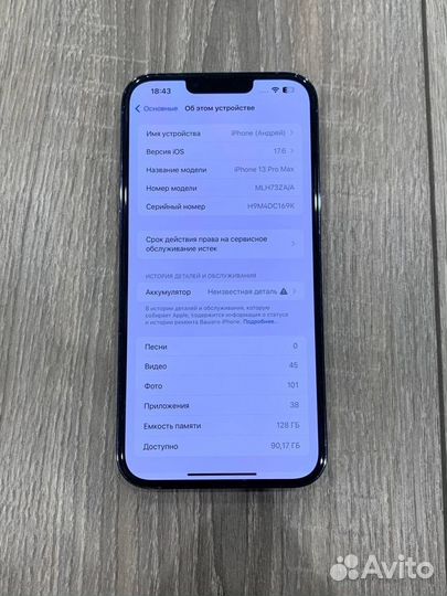 iPhone 13 Pro Max, 128 ГБ