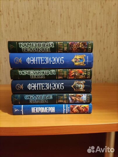 Книги издательства 