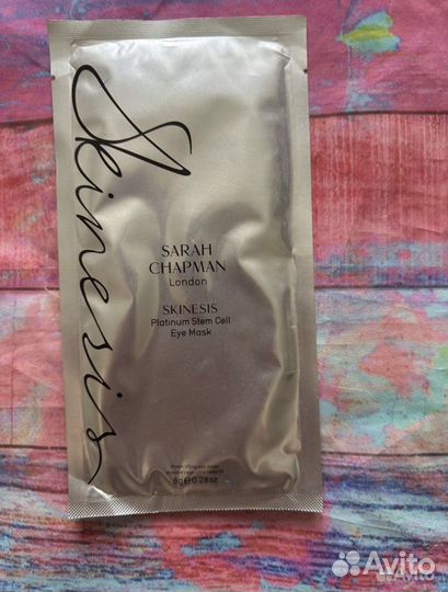 Крем для глаз, бальзам для губ, маски, скрабы