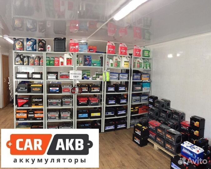 Аккумулятор 95 Ач Варта Б/У