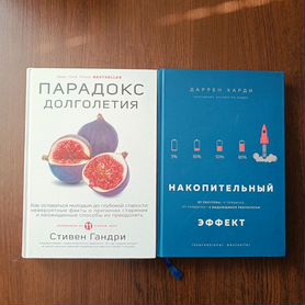 Книги по саморазвитию