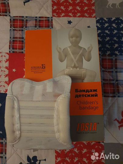 Фрейка бандаж детский, размер 1