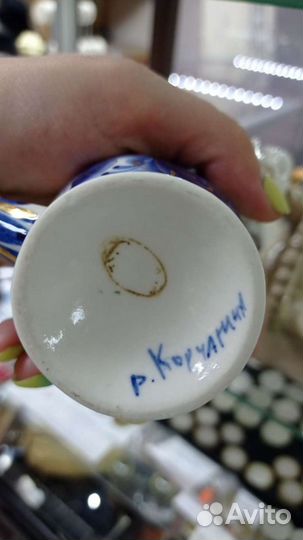 Чайная пара СССР