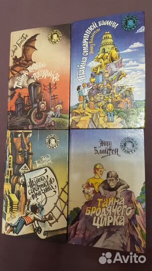 Книги детские 93-95гг