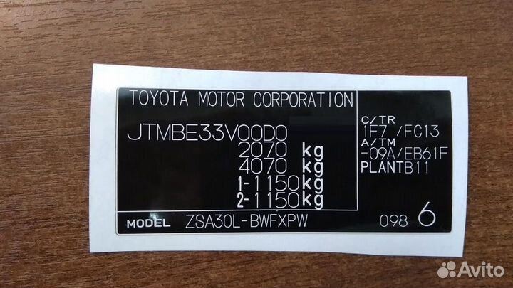 Восстановление Vin наклеек, Vin табличек