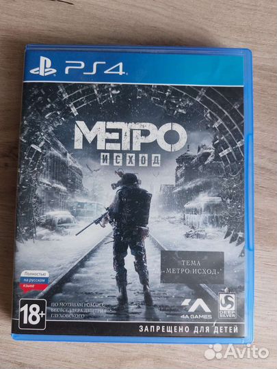 Игры для приставок ps4