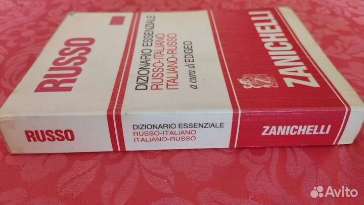 Итальянский словарь