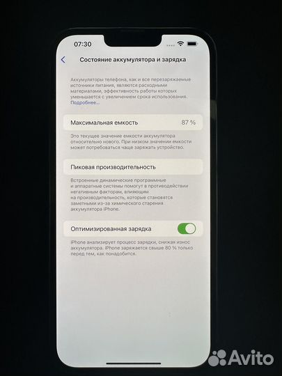 iPhone 13 Pro Max, 256 ГБ