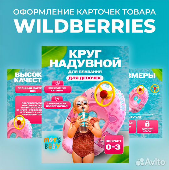 Графический дизайнер