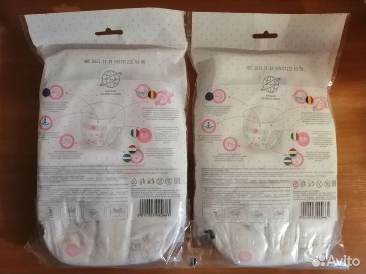 Подгузники детские