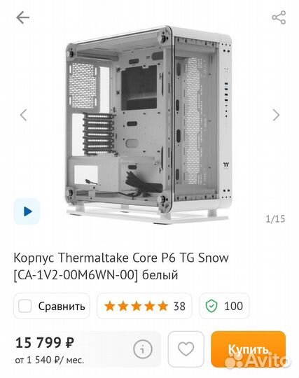 Thermaltake Core P6 TG
