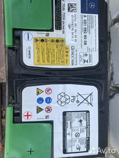 Аккумулятор mercedes основной б/у