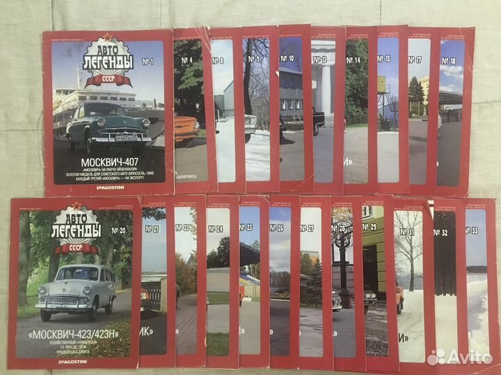 Журнал автолегенды СССР