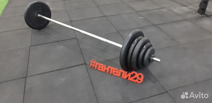 Штанга / вес 57 кг / Блины для штанги обрезиненные