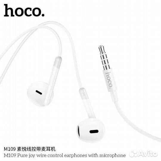 Гарнитура hoco M109 (White)