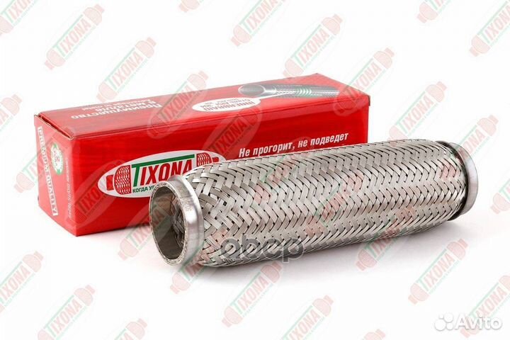 Гофра 50/250 (aisi 304 with inner braid) 50250