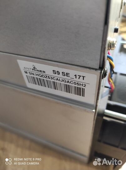 Асик S9SE