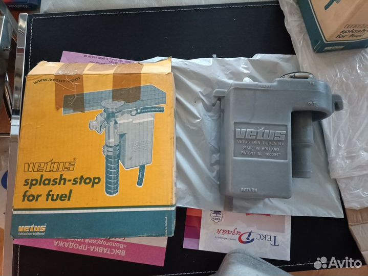 Устройство предотвращающее разлив топлива Vetus