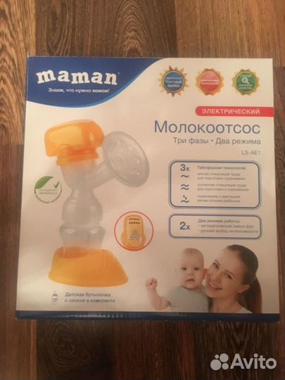 Молокоотсос Maman электрический LS-AE1